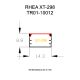 Rhea- XT-298 (1 Meter) LED Strip Light Aluminium Profiles (TR01-10012)
